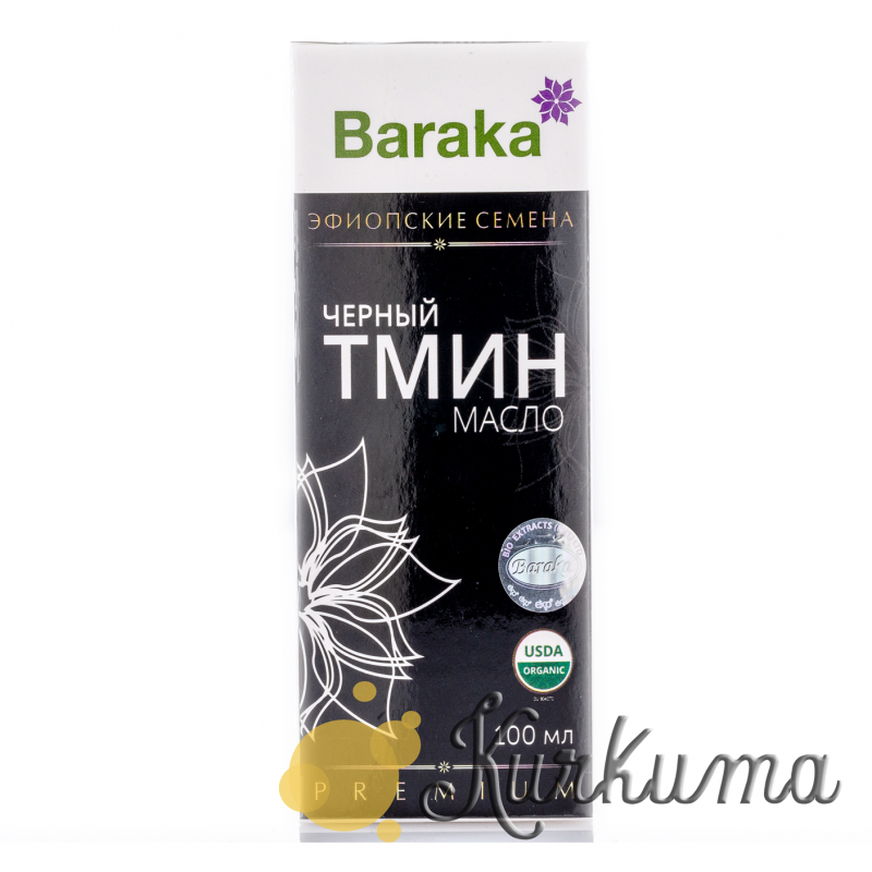 Масло черного тмина,эфиопские семена 100 мл "Барака" (Baraka) | Kurkuma